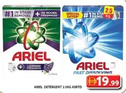 Grand Hyper Market Ariel detergent offer
