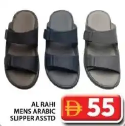 Grand Hyper Market Al rahi mens arabic slipper offer