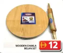 Grand Hyper Market Wooden chakla belan set offer