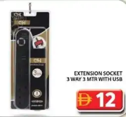 Grand Hyper Market EXTENSION SOCKET 3 WAY 3 MTR WITH USB offer