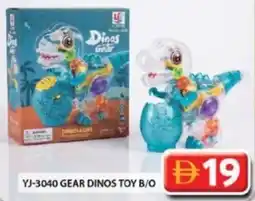 Grand Hyper Market Gear dinos toy offer