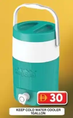 Grand Hyper Market Keep cold water cooler offer