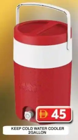 Grand Hyper Market Keep cold water cooler offer