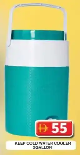Grand Hyper Market Keep cold water cooler offer