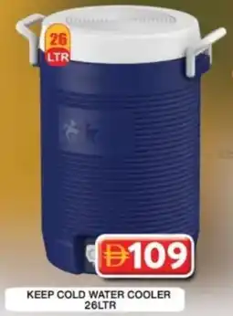 Grand Hyper Market Keep cold water cooler offer