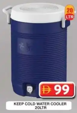 Grand Hyper Market Keep cold water cooler offer