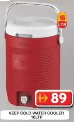 Grand Hyper Market Keep cold water cooler offer