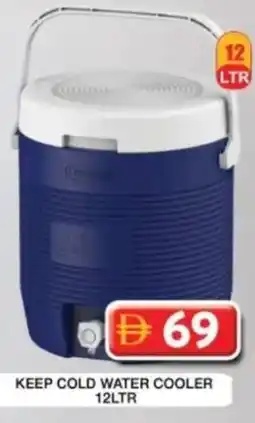 Grand Hyper Market Keep cold water cooler offer