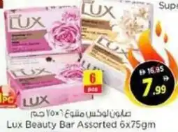 Nesto Lux beauty bar assorted offer