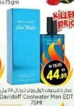 Nesto davidoff coolwater men edt offer