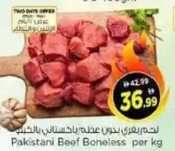 Nesto Pakistani beef boneless offer