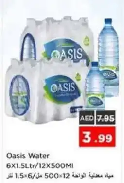 Nesto Oasis water offer