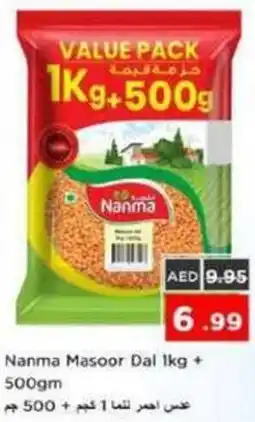 Nesto Nanma masoor dal offer