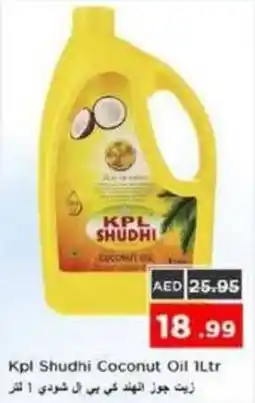 Nesto Kpl shudhi coconut oil offer