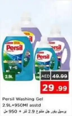 Nesto Persil washing gel asstd offer