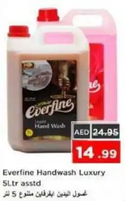 Nesto Everfine handwash luxury asstd offer