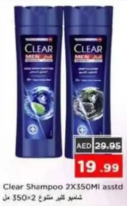 Nesto Clear shampoo asstd offer
