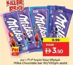 Nesto Milka chocolate bar asstd offer
