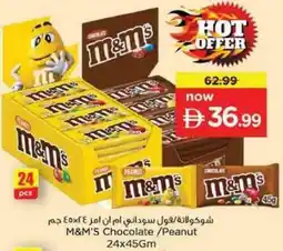 Nesto M&m's chocolate/peanut offer