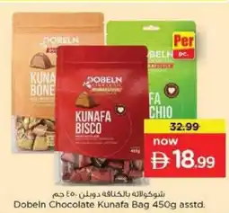 Nesto Dobeln chocolate kunafa bag asstd. offer
