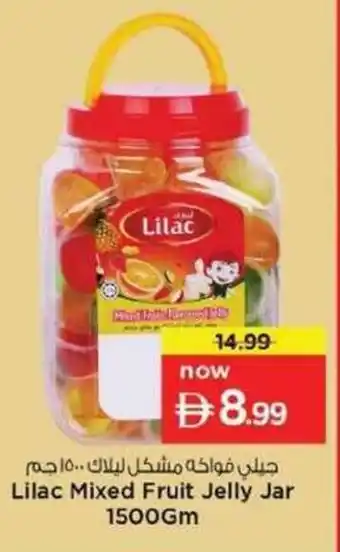Nesto Lilac mixed fruit jelly jar offer