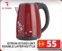 Grand Hyper Market GTRON GT2501 DKT Double Layer Kettle offer