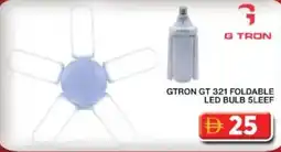 Grand Hyper Market GTRON GT 321 Foldabale Led Bulb 5Leef offer