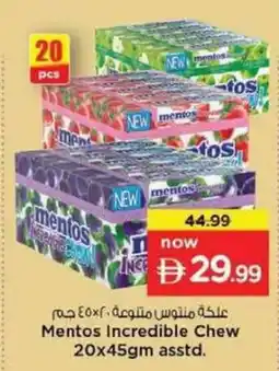 Nesto Mentos incredible chew asstd. offer