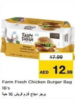 Nesto Farm fresh chicken burger bag offer