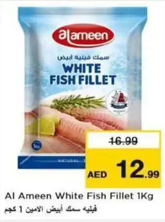 Nesto Al ameen white fish fillet offer