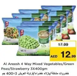 Nesto Al areesh 4 way mixed vegetables/green peas/strawberry offer