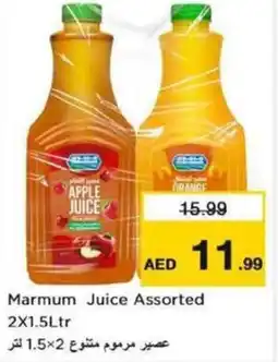 Nesto Marmum juice assorted offer