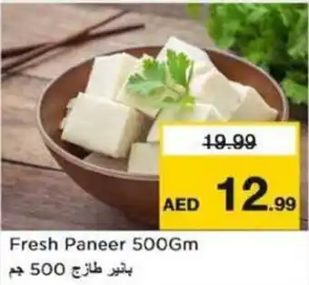Nesto Fresh paneer offer