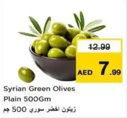 Nesto Syrian green olives plain offer