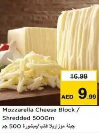 Nesto Mozzarella cheese block/ shredded offer