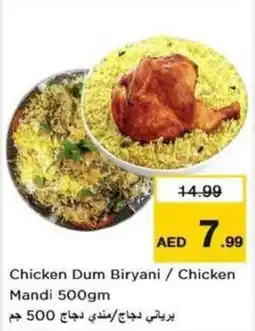 Nesto Chicken dum biryani / chicken mandi offer