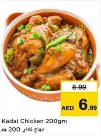 Nesto Kadai chicken offer