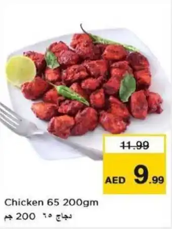 Nesto Chicken offer