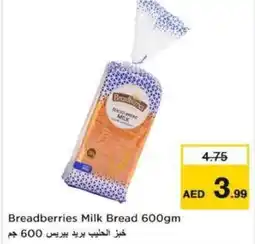 Nesto Breadberries milk bread offer