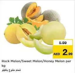 Nesto Rock melon/sweet melon/honey melon offer
