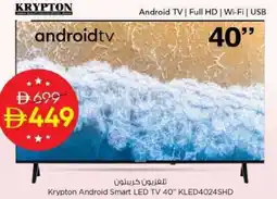 Nesto Krypton android smart led tv 40" kled4024shd offer