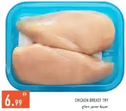 Rawabi Market Chicken breast try offer