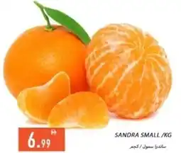Rawabi Market Sandra small offer