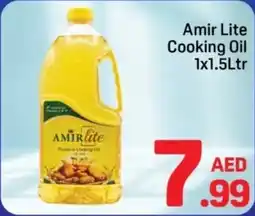 Day To Day Amir Lite Cooking Oil offer