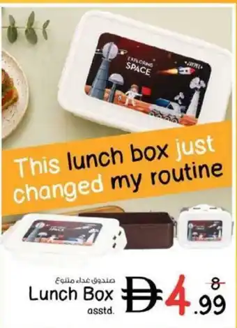 Nesto Lunch box asstd. offer