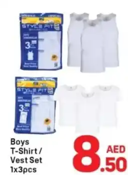 Day To Day Boys T-Shirt/ Vest Set offer