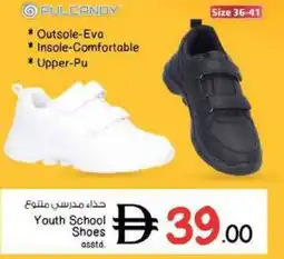 Nesto Youth school shoes asstd. offer
