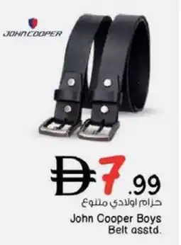 Nesto John cooper boys belt asstd. offer