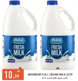 Rawabi Market Marmum full cream milk offer