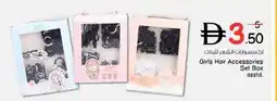 Nesto Girls hair accessories set box asstd. offer